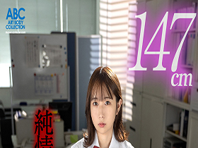 巨漢教師に脅されて…涙が滲む147cm制服美少女の膣口から滴り落ちる白濁汁。ポルチオピストンで躾けられた放課後 松岡美桜　サンプル画像02